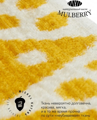 Шелковый (Бахмаль) тоут Petit (S) OPTIMUM PARTES! (Снимая все маски!) OPTIMUM PARTES!/S